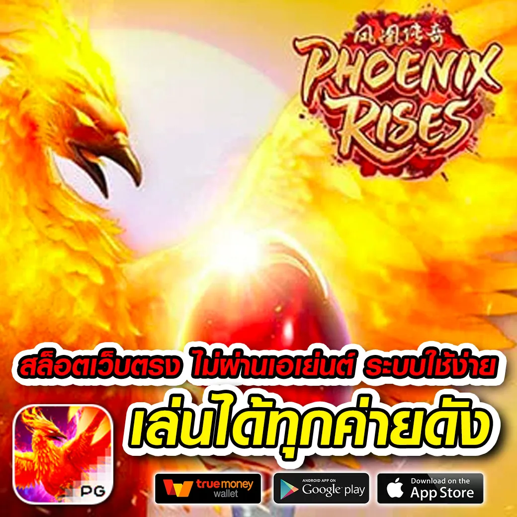 เว็บสล็อตแท้ วอลเล็ต