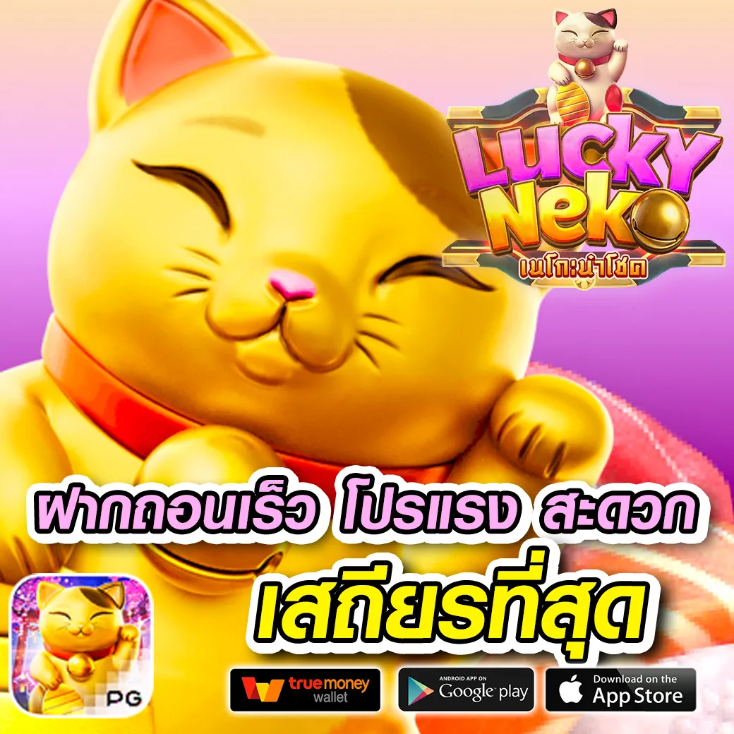 เว็บ สล็อต แตก ง่าย 2021 วอ ล เล็ ต